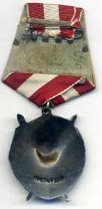 БКЗ на сержанта командира орудия