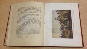 2 книги -Повесть о тов.Кирове 1937 год и Москва 1939 год