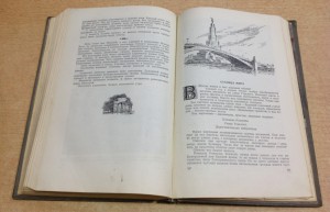 2 книги -Повесть о тов.Кирове 1937 год и Москва 1939 год