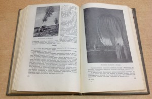2 книги -Повесть о тов.Кирове 1937 год и Москва 1939 год