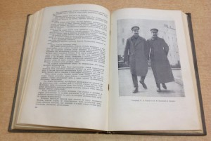 2 книги -Повесть о тов.Кирове 1937 год и Москва 1939 год