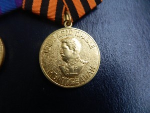 Медаль Прага и зпнг чешская фирма заградник