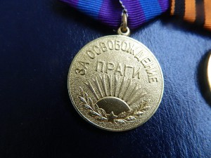 Медаль Прага и зпнг чешская фирма заградник