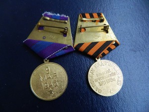 Медаль Прага и зпнг чешская фирма заградник