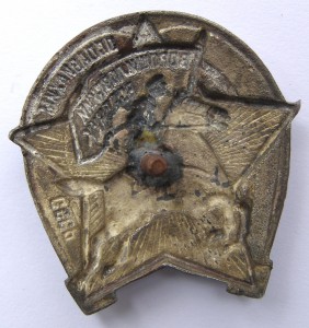 Ворошиловский всадник