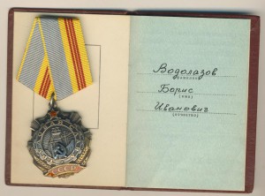 Тр.сл.3 накладной СиМ с доком .Люкс!