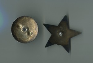 КЗ  176383 Контразведка "СМЕРШ" с пробивкой