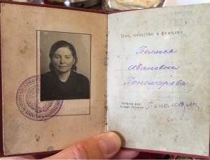 ЗП ВИНТ МОНДВОР 7139 С ДОКУМЕНТОМ