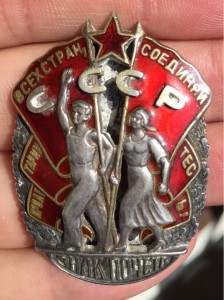ЗП ВИНТ МОНДВОР 7139 С ДОКУМЕНТОМ