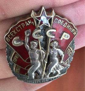 ЗП ВИНТ МОНДВОР 7139 С ДОКУМЕНТОМ