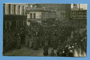 Похороны М.К.ВЛАДИМИРОВА. Москва,1925 год.