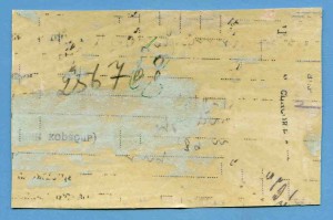 Похороны М.К.ВЛАДИМИРОВА. Москва,1925 год.