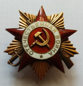 ОВ1 на погибшего