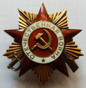 ОВ1 на погибшего