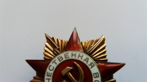 ОВ1 на погибшего