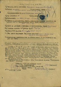 ОВ1 на погибшего