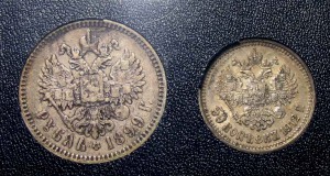 Иностранный набор Николая II