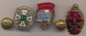 Лучш.раб. пожар.охр.+Отл.воен.охр.МПС+80 лет охр.+документы.