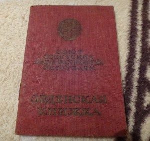 КЗ 2603*** с доком (нестандарт)