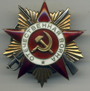 ОВ 1ст. посмертная на сапера за прорыв Голубой линии