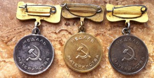 Медали Материнства 1,2-ой степени.Разновидности.