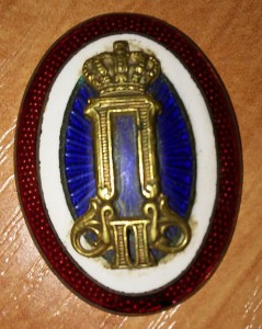 Что за знак?