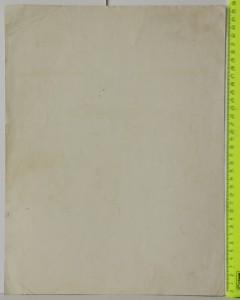 Почетная грамота. Алма-Атинская Кондитерская фабрика. 1955 г