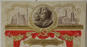Почетная грамота. Алма-Атинская Кондитерская фабрика. 1955 г