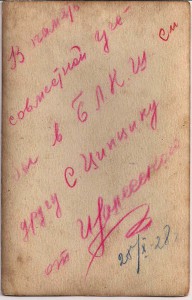 Кавалерист, шашка в серебре!