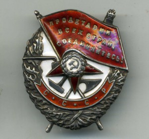 Знамя винт.