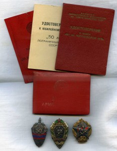 К-т подполковника пограничника