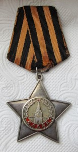 Слава 2 ст. № 8341