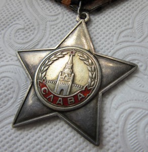 Слава 2 ст. № 8341