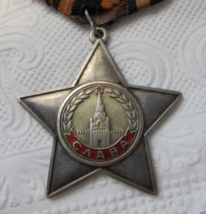 Слава 2 ст. № 8341