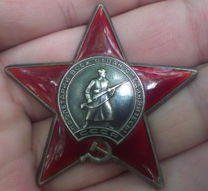 КЗ за Афганистан