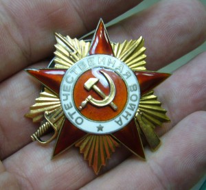 ОВ - 1 ст - в сохране - номер зеркальный