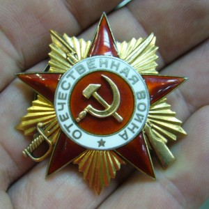 ОВ - 1 ст - в сохране - номер зеркальный