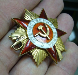 ОВ - 1 ст - в сохране - номер зеркальный