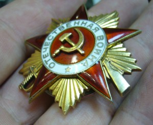 ОВ - 1 ст - в сохране - номер зеркальный