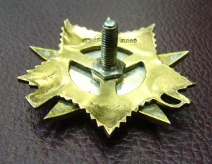 ОВ - 1 ст - в сохране - номер зеркальный