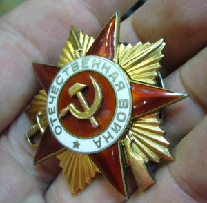 ОВ - 1 ст - в сохране - номер зеркальный