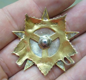 ОВ - 1 ст - в сохране - номер зеркальный