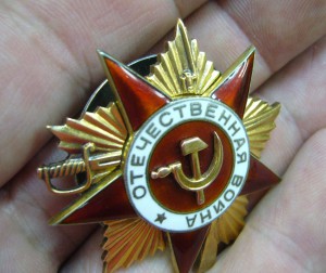 ОВ - 1 ст - в сохране - номер зеркальный