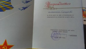 КЗ за Афганистан