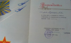 КЗ за Афганистан