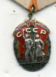 ЗН 126900