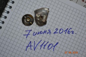 Отличник социалистического соревнования НАРКОМЛЕСА СССР