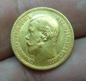 5 + 10 рублей - Золото 1897-1900