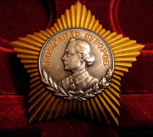 Орден Суворова 2й степени в отл состоянии!