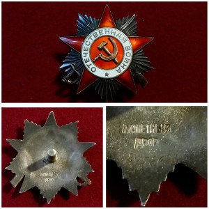 Комплект Орденов и медалей на УЧЕНОГО оч ИЗВЕСТНАЯ ЛИЧНОСТЬ!